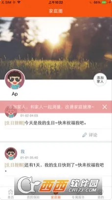 �ǻ�E��2026�ٷ����°汾
