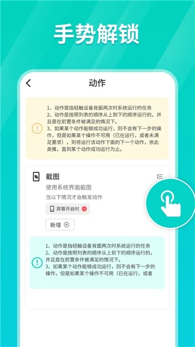 tap�����������ֻ���v1.2.6 �ֻ���