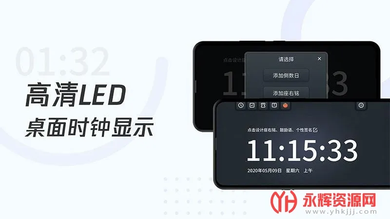 ѧϰ��ʱ��v1.7.2 ��׿��