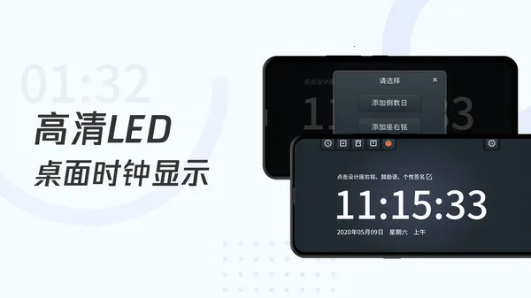 ѧϰ��ʱ��v1.7.2 ��׿��