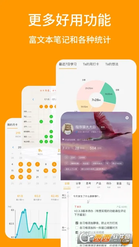 ����ѧv3.2.5 �ٷ���