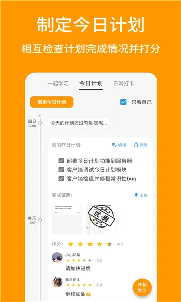 ����ѧv3.2.5 �ٷ���