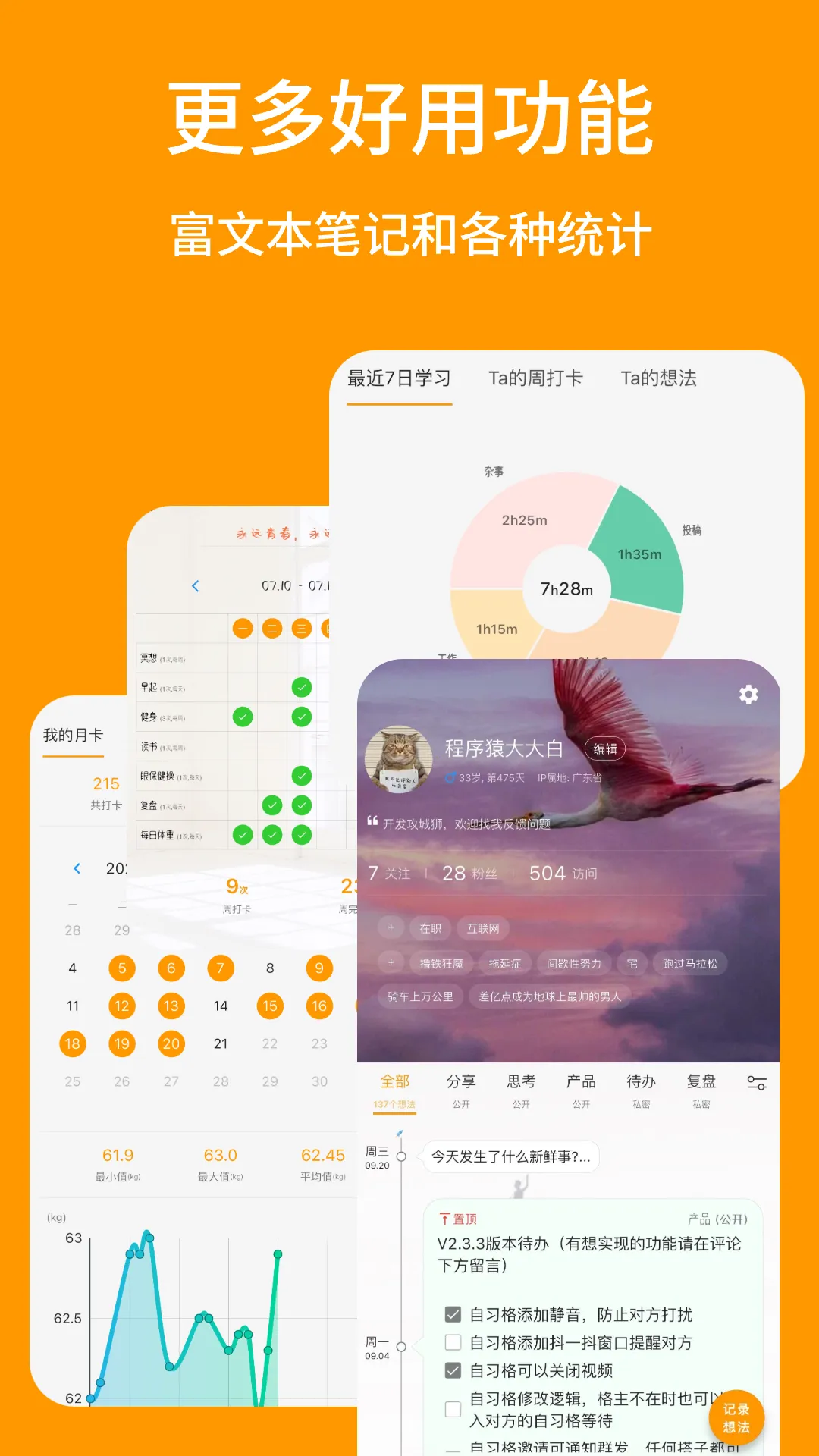����ѧv3.2.5 �ٷ���