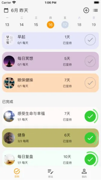 ����ѧv3.2.5 �ٷ���