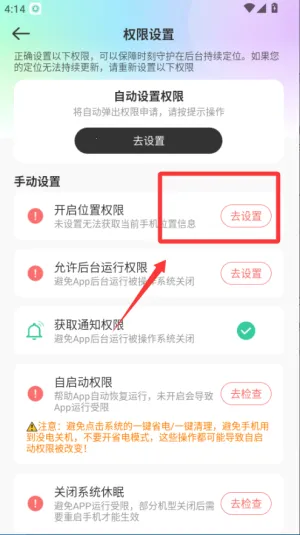 ʱ���ػ�2026�ٷ����°汾