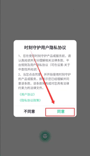 ʱ���ػ�2026�ٷ����°汾