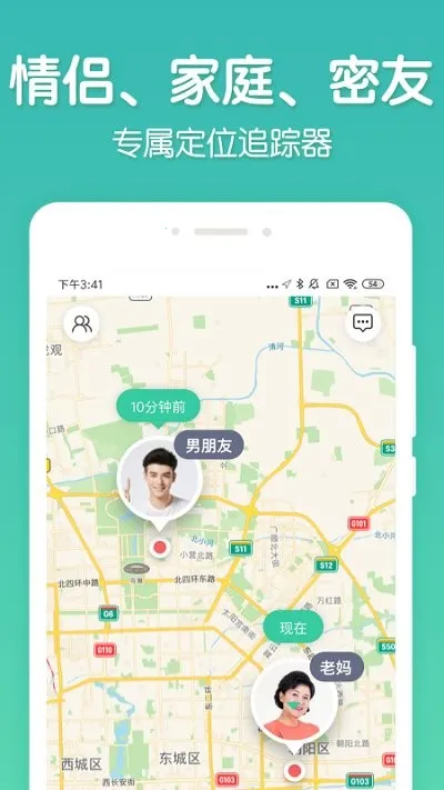 ʱ���ػ�2026�ٷ����°汾v4.20.0 �ֻ���