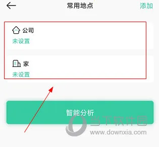 ʱ���ػ�2026�ٷ����°汾