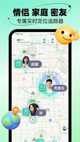 ʱ���ػ�2026�ٷ����°汾v4.20.0 �ֻ���