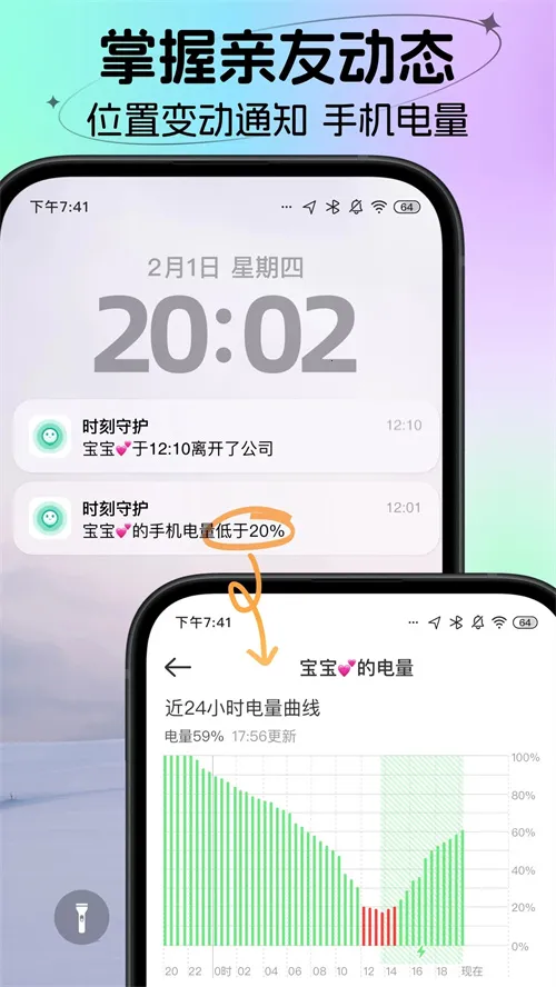 ʱ���ػ�2026�ٷ����°汾v4.20.0 �ֻ���