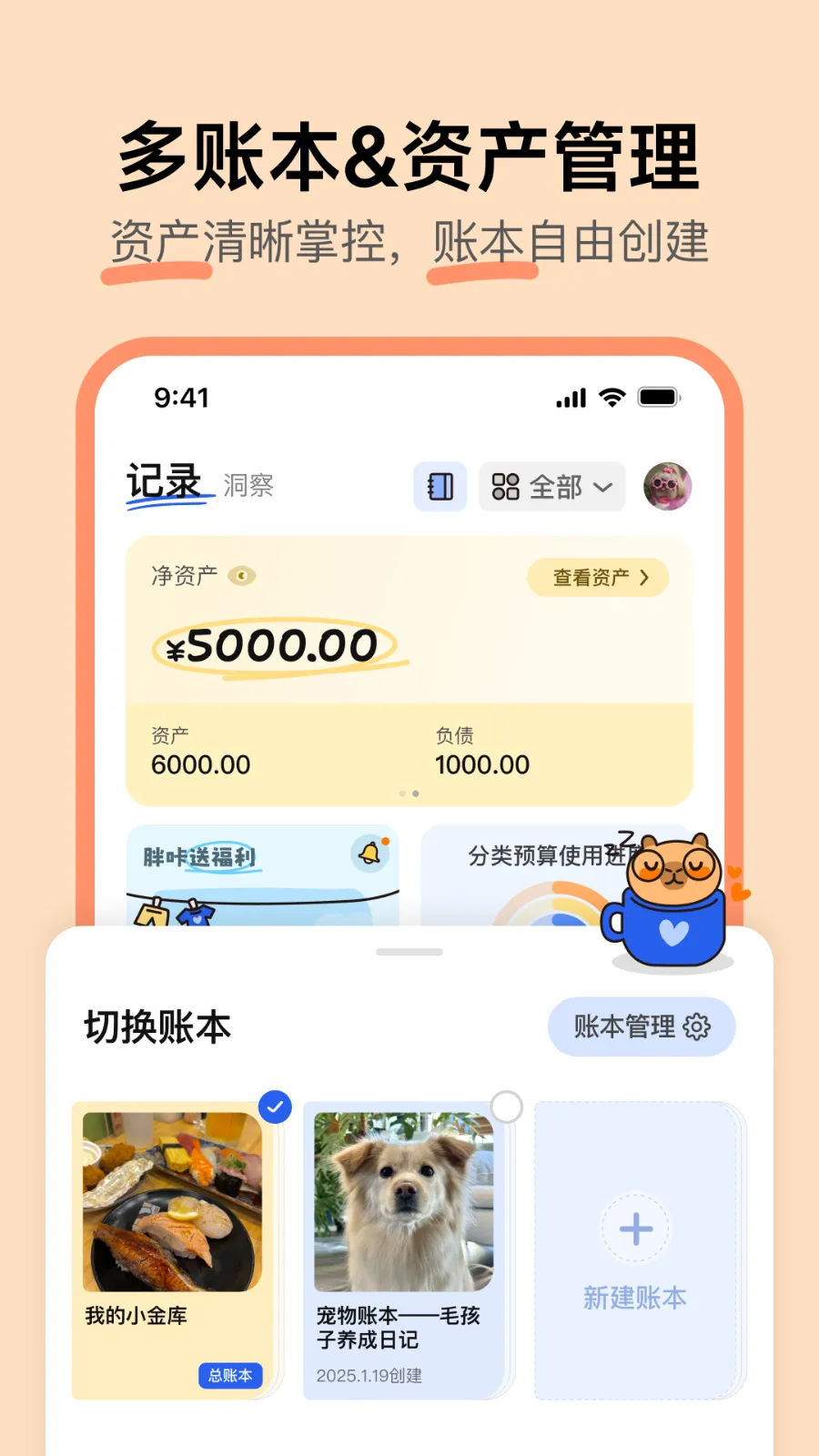 ��Ƥ����v1.0.21 �ٷ���