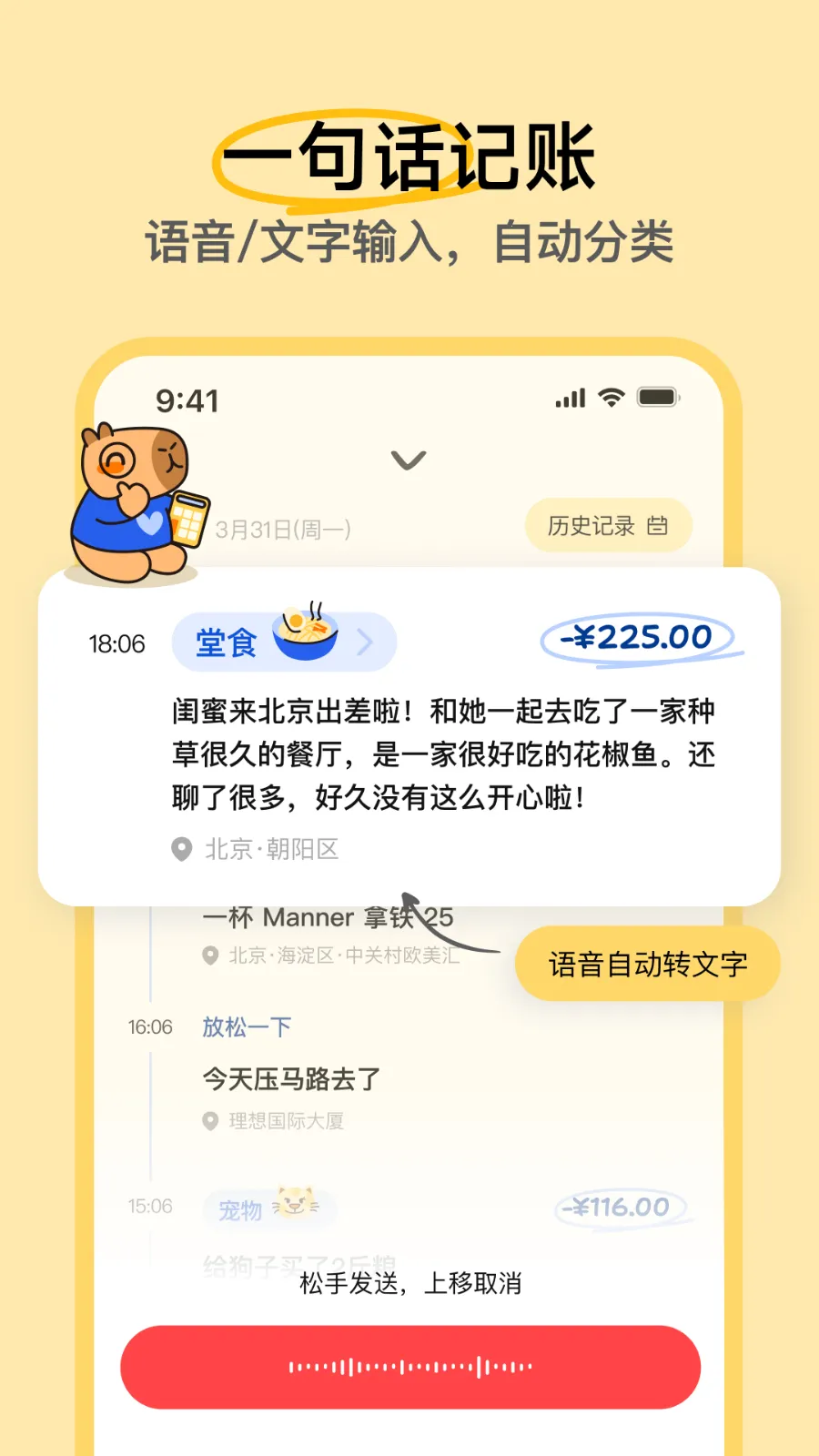 ��Ƥ����v1.0.21 �ٷ���