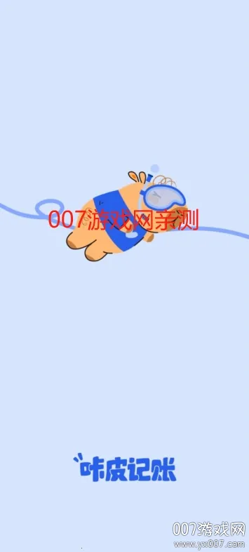 ��Ƥ����v1.0.21 �ٷ���
