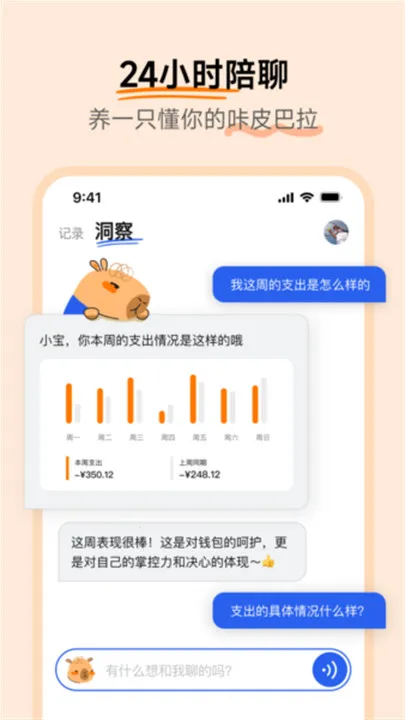 ��Ƥ����v1.0.21 �ٷ���