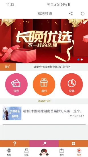 ���ϳ�ɳ2026���°汾