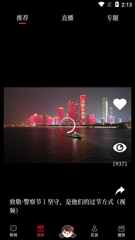 ���ϳ�ɳ2026���°汾v9.0.0.1 ��Ѱ�