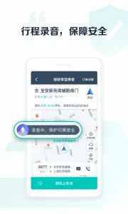 ��������˾��2026�ٷ����°汾v7.1.0 ��׿��