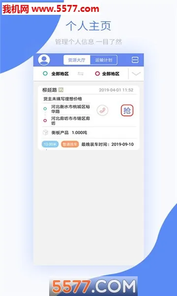 ��������v3.9.2 �ٷ���