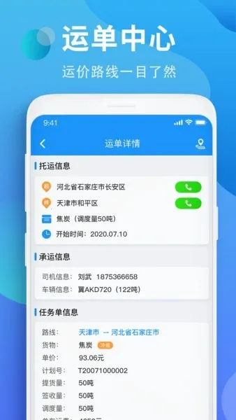 ��������v3.9.2 �ٷ���