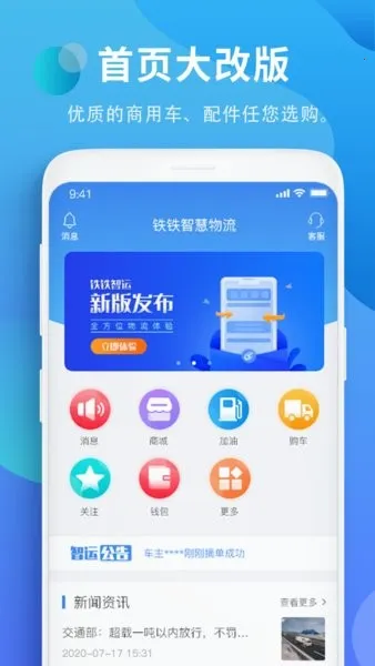 ��������v3.9.2 �ٷ���