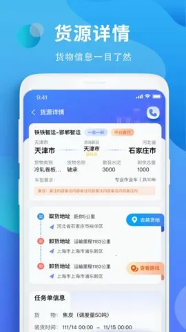 ��������v3.9.2 �ٷ���