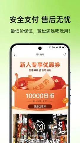 MiauMallv11.4.1 �ٷ���