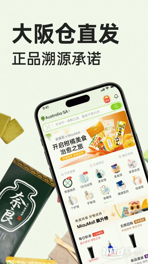 MiauMallv11.4.1 �ٷ���