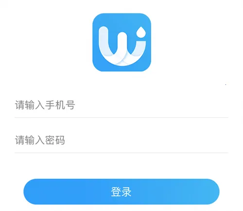 Waterer