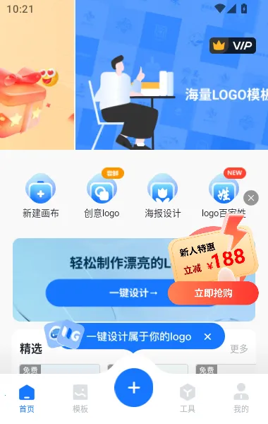 logo��ƹ���2026���°汾