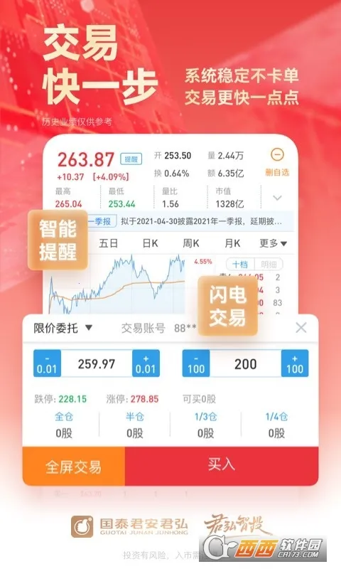 ��̩��������v9.21.2 ��Ѱ�