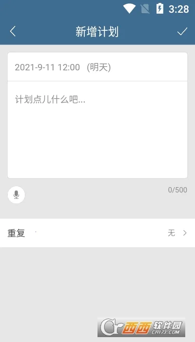 �ƻ��������ֻ���v6.39.1 �ֻ���