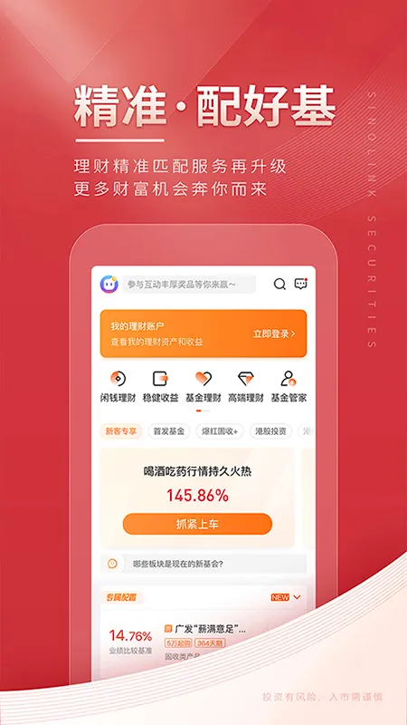 ����Ӷ��v9.03.002 �ֻ���