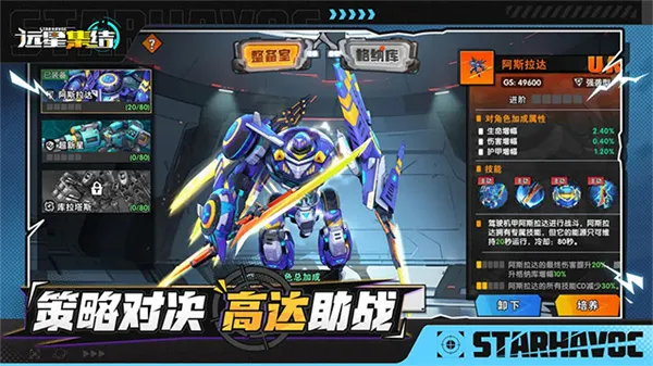 Զ�Ǽ���2026���°汾v1.0.38 ��Ѱ�