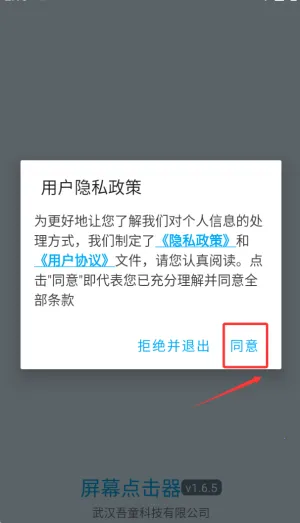 ��Ļ�������׿���ֻ���