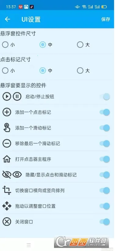 ��Ļ�������׿���ֻ���