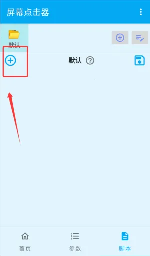 ��Ļ�������׿���ֻ���