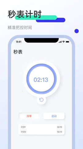 ��Ļ�������׿���ֻ���v1.6.7 �ֻ���