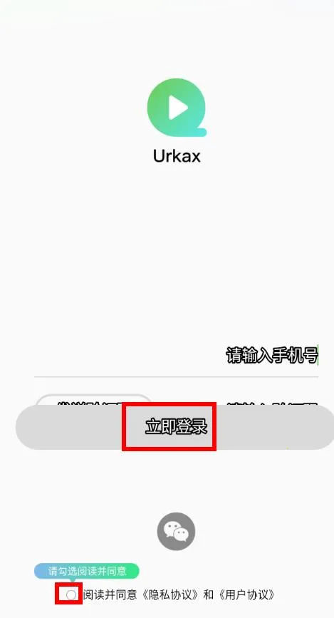 Urkax2026���ذ�װ