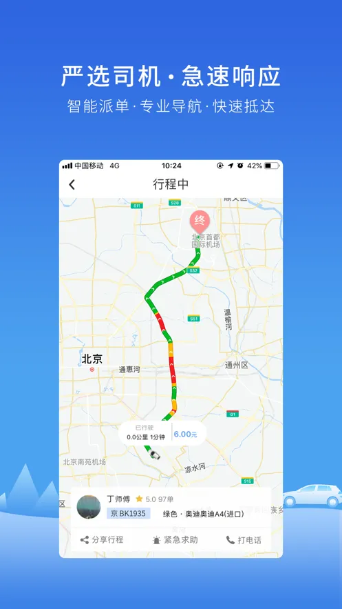 ���ִ�2026�ٷ����°汾v3.14.4 �ֻ���