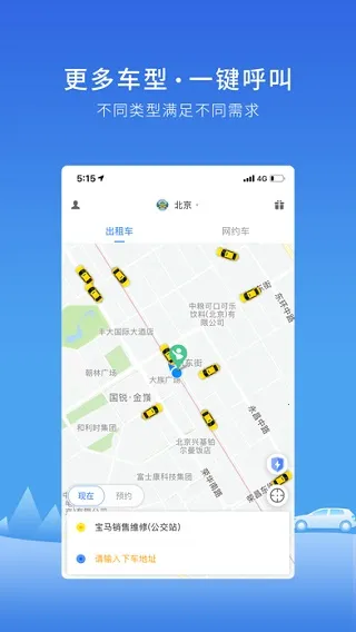 ���ִ�2026�ٷ����°汾v3.14.4 �ֻ���