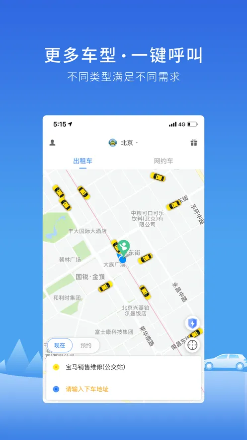���ִ�2026�ٷ����°汾v3.14.4 �ֻ���