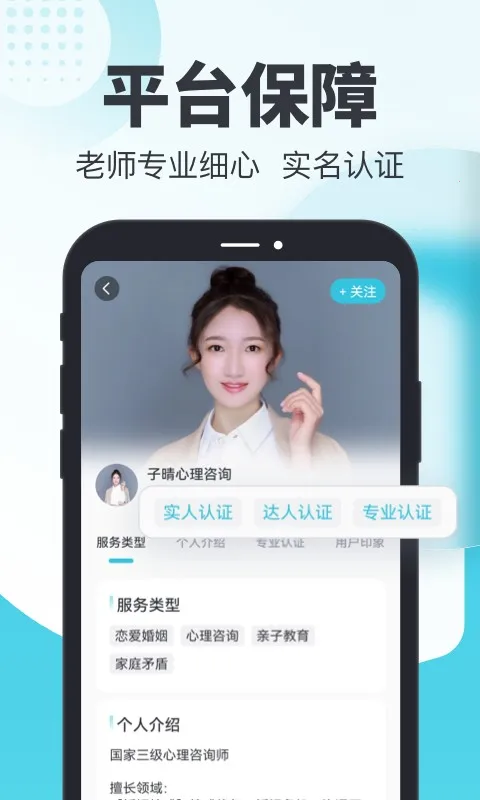 轻诉2026官方正版v1.2.5 官方版