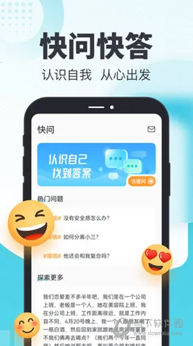 轻诉2026官方正版 轻诉2026官方正版
