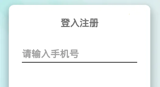 轻诉2026官方正版 轻诉2026官方正版