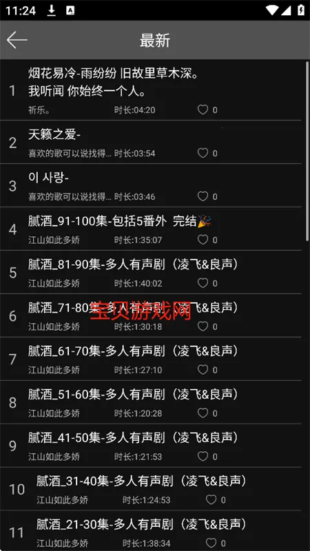 ������2026���ذ�װv1.9.8.0 �ֻ���