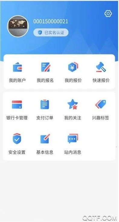 �㽻��2026�ٷ�����v1.0.42 �ֻ���