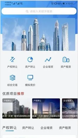 �㽻��2026�ٷ�����v1.0.42 �ֻ���