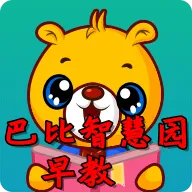 �ͱ��ǻ�԰���v4.5.430 �ٷ���