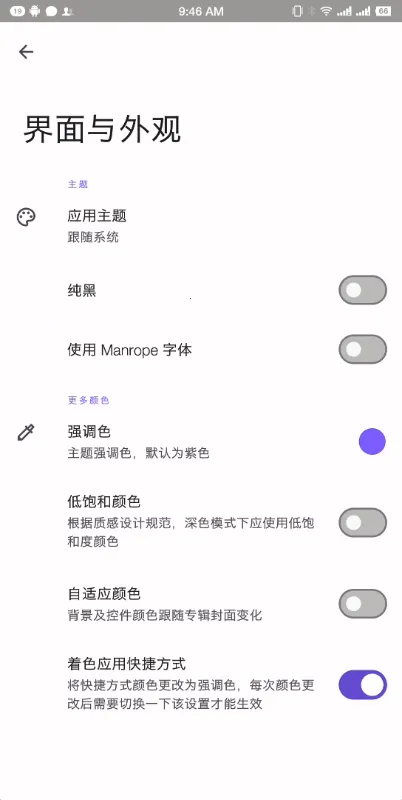 Retro Music2026���ذ�װv6.6.0 �ֻ���