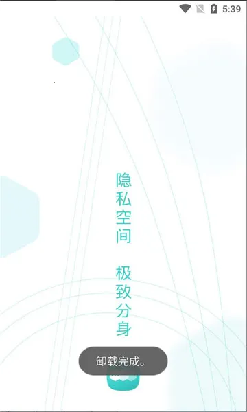 �鼪����2026����v4.7.0 �ֻ���